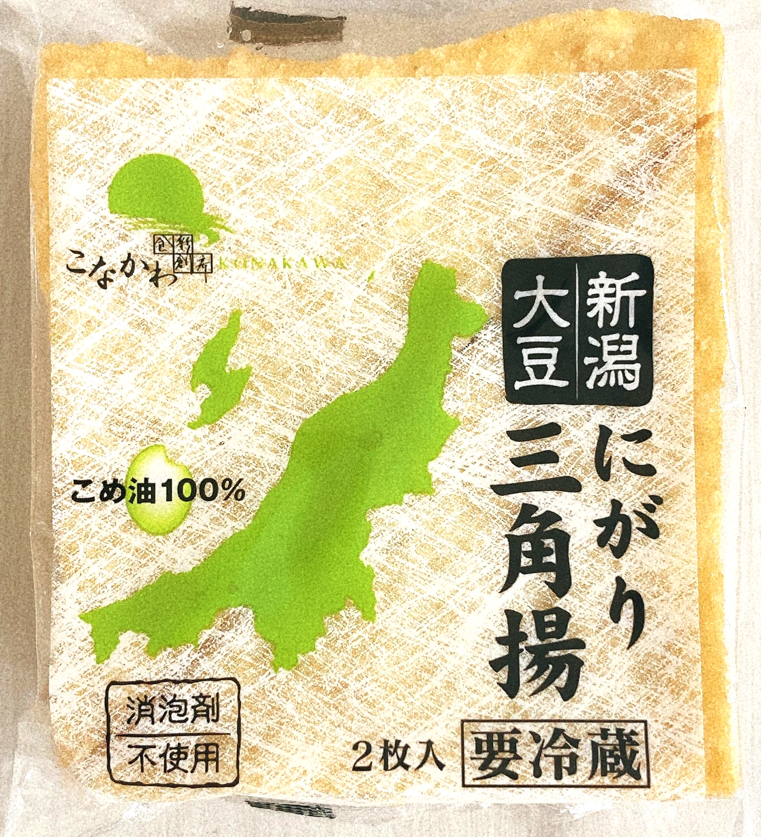 新潟大豆　にがり三角揚