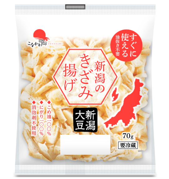 新潟のきざみ揚げ